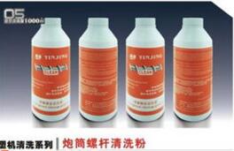 塑料擠出機螺桿清洗劑有什么用， 怎么用?